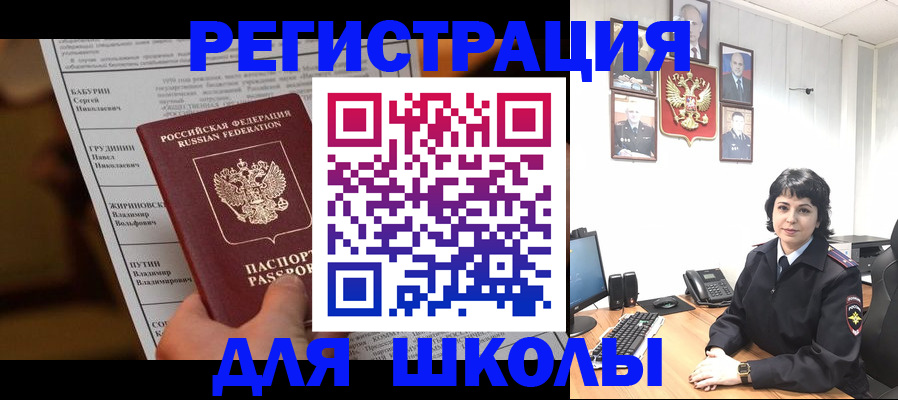 форма 3 в Алдане